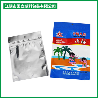 铝箔袋